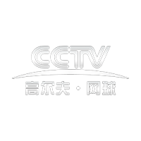 高尔夫·网球