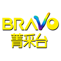 中视菁采台