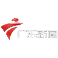 广州新闻