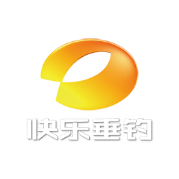 快乐垂钓