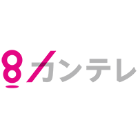 関西テレビ