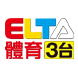 爱尔达体育3台(备)
