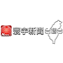 寰宇新闻台湾台