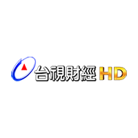 台视财经台